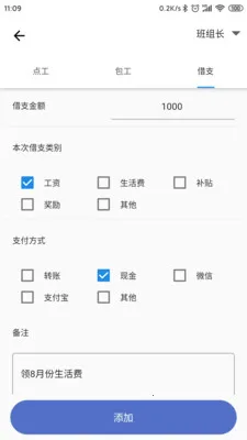�ǹ�������Ѱ�(�򹤼ǹ�����)v2.1.7 �ٷ������ͼ
