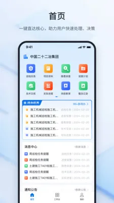 ³�ཨ�ܴ�ʦ(���̹�������)v2.2.2 �ֻ����ͼ