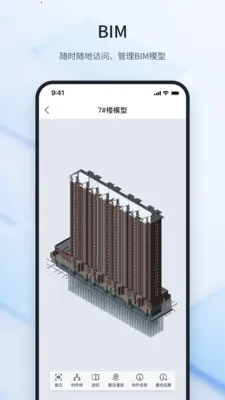 ³�ཨ�ܴ�ʦ(���̹�������)v2.2.2 �ֻ����ͼ