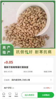 �״���ҵ2026�ٷ����°汾v1.0.2 �ٷ������ͼ