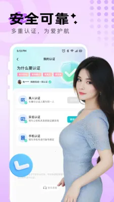 ����Լ��2026�ٷ����°汾v2.9.0 �ֻ����ͼ