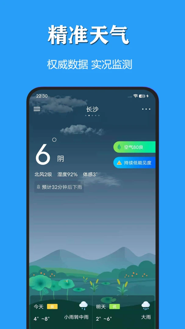 ���������������������ֻ���v3.1.3 �ٷ������ͼ