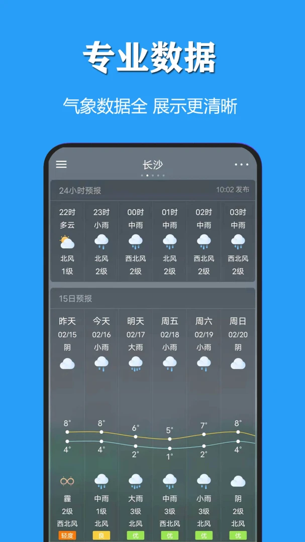 ���������������������ֻ���v3.1.3 �ٷ������ͼ