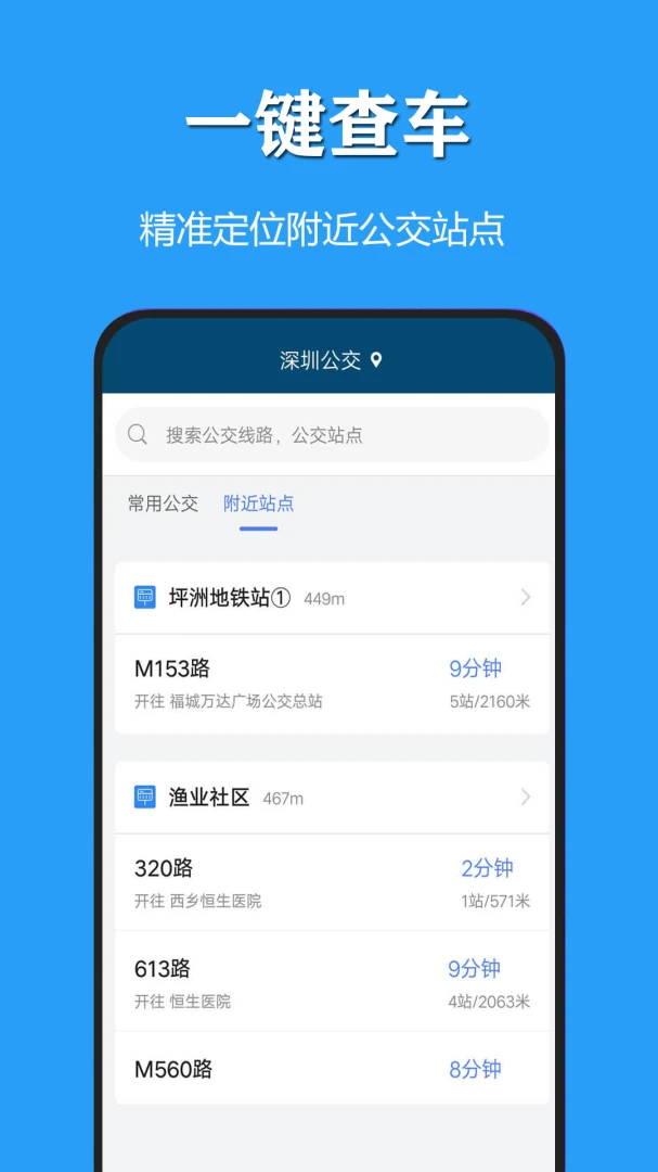 ���������������������ֻ���v3.1.3 �ٷ������ͼ