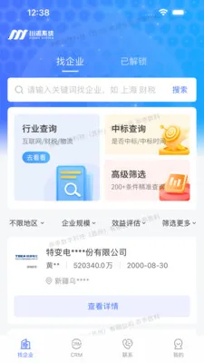 �ԹԴ���(�������۹���Ӧ��)v3.0.0 ��׿���ͼ