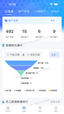 �ԹԴ���(�������۹���Ӧ��)v3.0.0 ��׿���ͼ