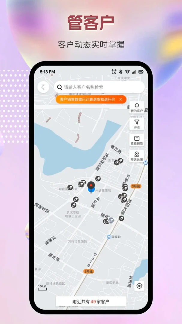 ������ҩͨ(ҽҩ��������)v6.84.1 ��׿���ͼ