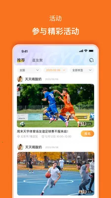 ���Ѱ�׿���ֻ���v2.0.5 �ֻ����ͼ