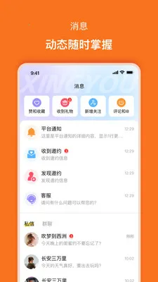 ���Ѱ�׿���ֻ���v2.0.5 �ֻ����ͼ