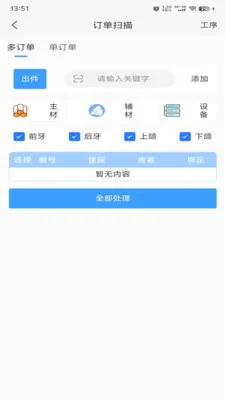 ���ܼҼ�����(����APP����)v1.0.36 ��Ѱ��ͼ