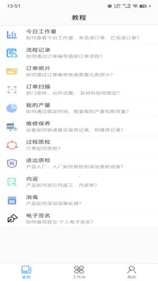 ���ܼҼ�����(����APP����)v1.0.36 ��Ѱ��ͼ