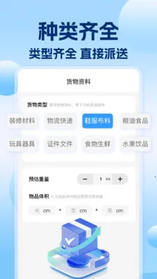�������˰�Ұ�׿���ֻ���v1.0.7 ��Ѱ��ͼ