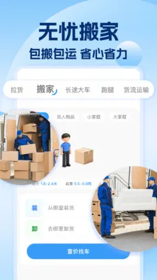 �������˰�Ұ�׿���ֻ���v1.0.7 ��Ѱ��ͼ