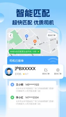 �������˰�Ұ�׿���ֻ���v1.0.7 ��Ѱ��ͼ