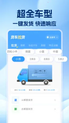�������˰�Ұ�׿���ֻ���v1.0.7 ��Ѱ��ͼ