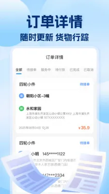 �������˰�Ұ�׿���ֻ���v1.0.7 ��Ѱ��ͼ