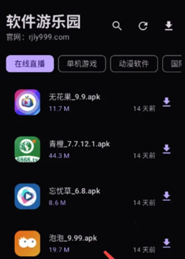 ��������԰(��Դ�ۺϹ���)v1.0.0 ��׿���ͼ
