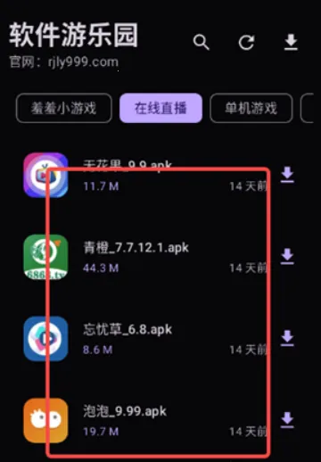 ��������԰(��Դ�ۺϹ���)v1.0.0 ��׿���ͼ