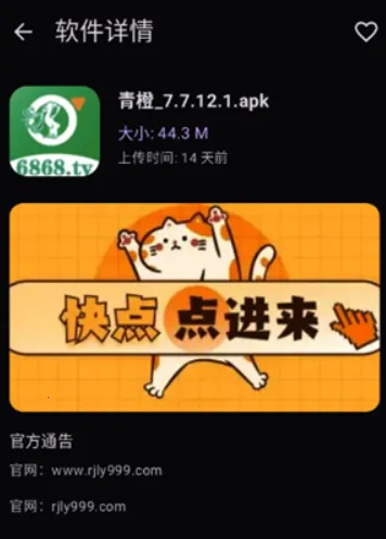 ��������԰(��Դ�ۺϹ���)v1.0.0 ��׿���ͼ