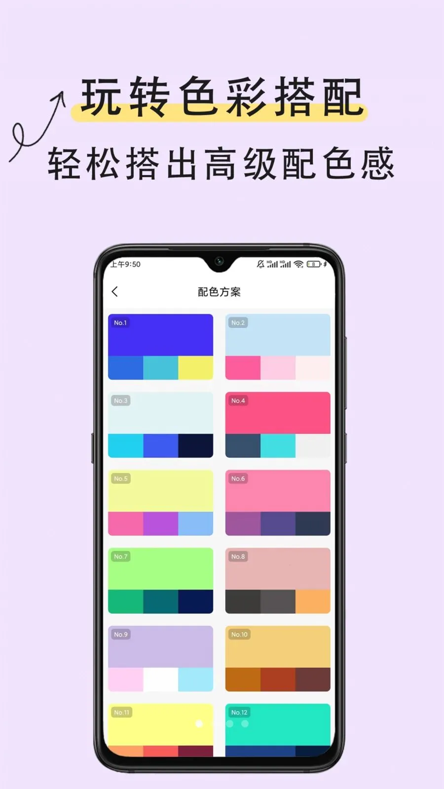ȡɫ��ʶɫ��׿���ֻ���v1.0.2 �ֻ����ͼ