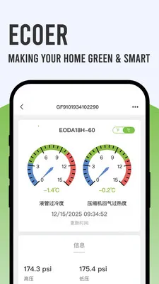 Ecoer �̼Ұ氲׿���ֻ���v3.2.6 �ٷ������ͼ