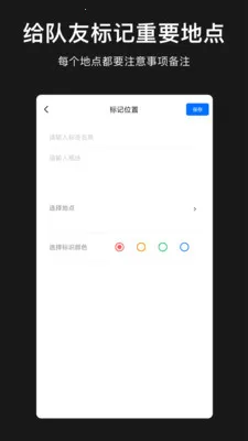 ģ�ⶨλ��������2026�ٷ����°汾v1.1.0 �ٷ������ͼ