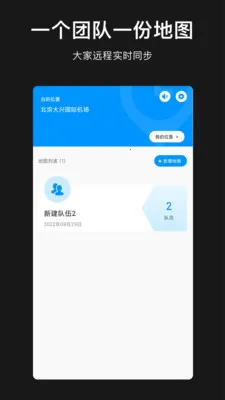 ģ�ⶨλ��������2026�ٷ����°汾v1.1.0 �ٷ������ͼ