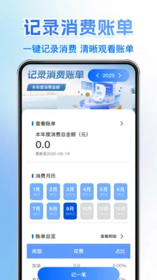 121�������ղ�2026�ٷ����°汾v1.0.6 ��Ѱ��ͼ