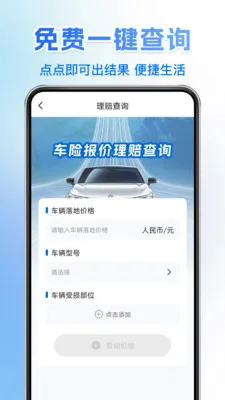 121�������ղ�2026�ٷ����°汾v1.0.6 ��Ѱ��ͼ