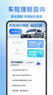 121�������ղ�2026�ٷ����°汾v1.0.6 ��Ѱ��ͼ