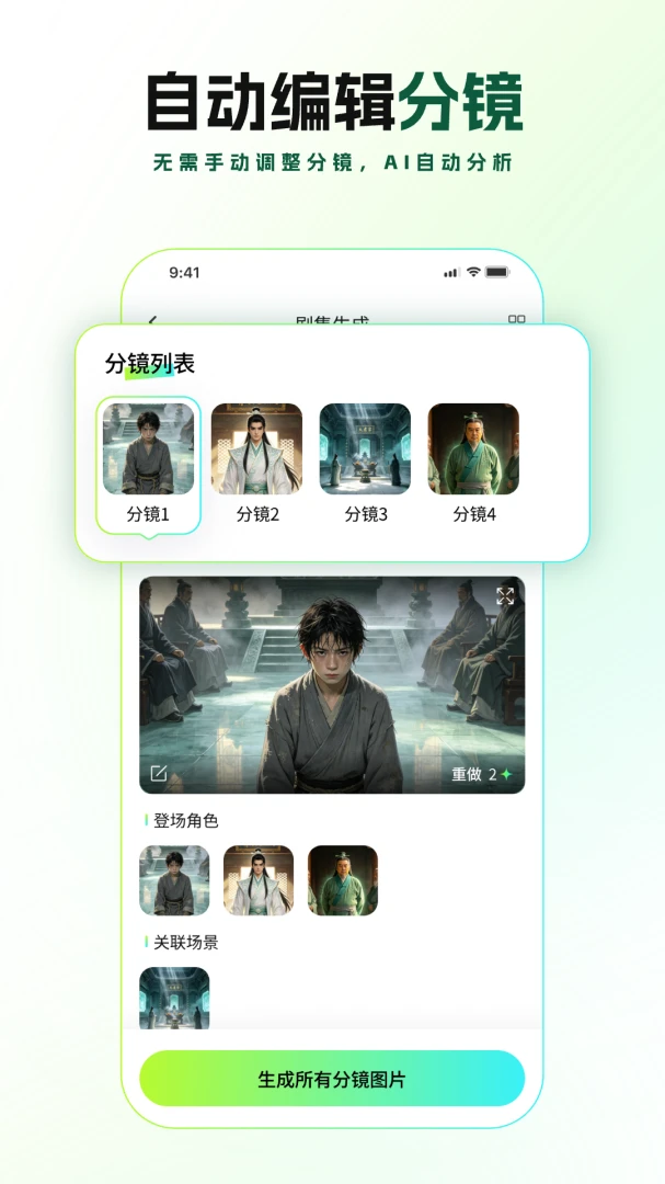 ȫ��AI���紴������2026�ٷ����°汾v2.1.1 ��Ѱ��ͼ