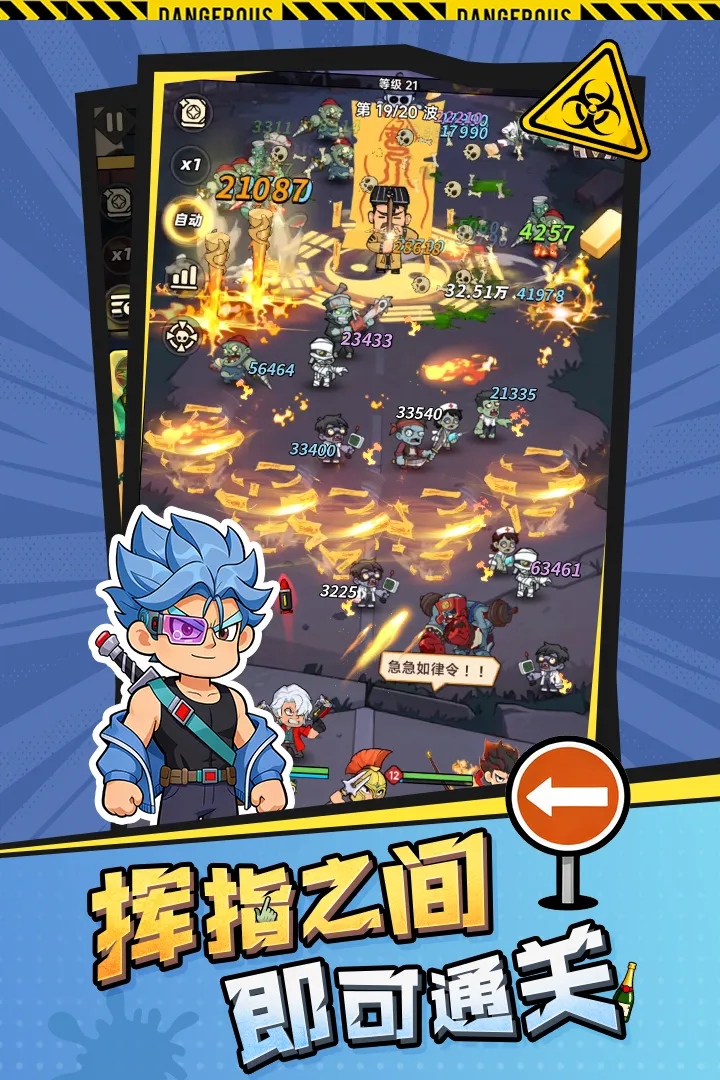 ����֮�������ֻ���v1.2 �ٷ������ͼ