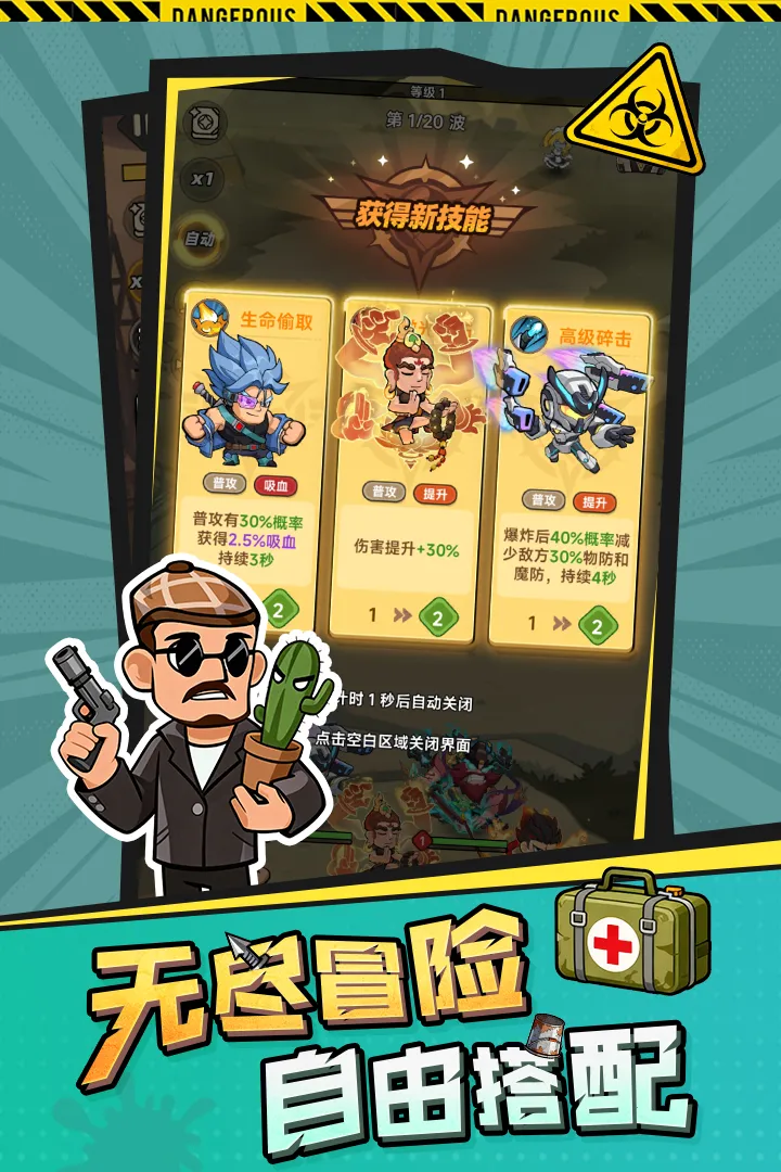 ����֮�������ֻ���v1.2 �ٷ������ͼ