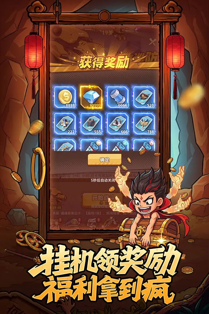 ����֮�������ֻ���v1.2 �ٷ������ͼ