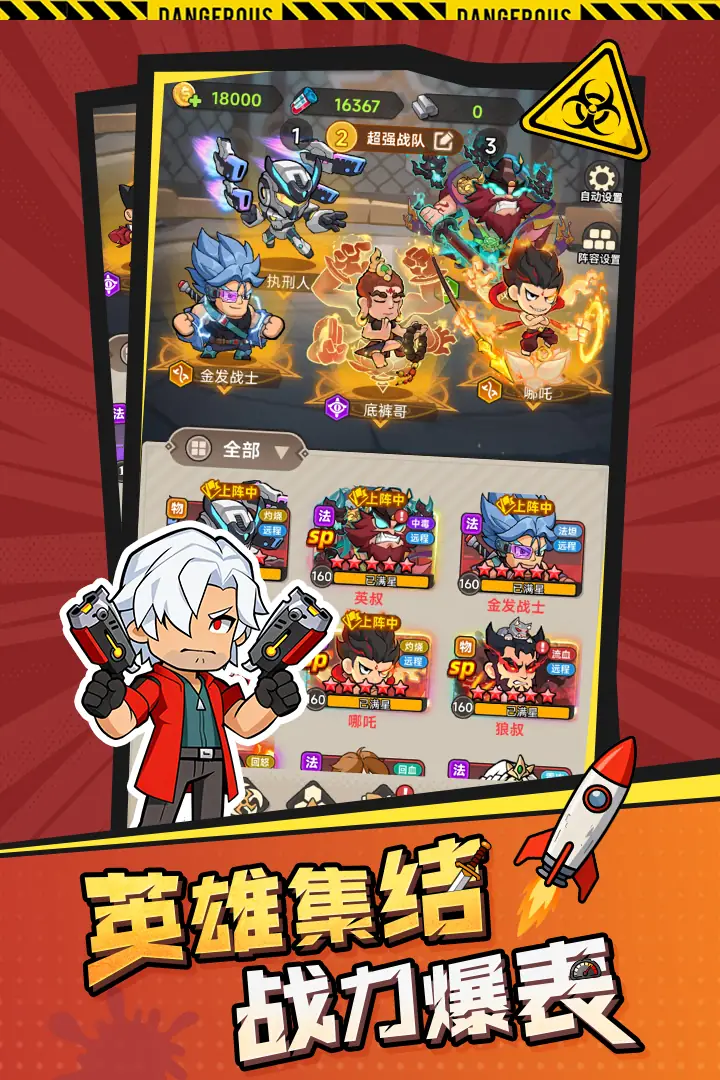 ����֮�������ֻ���v1.2 �ٷ������ͼ