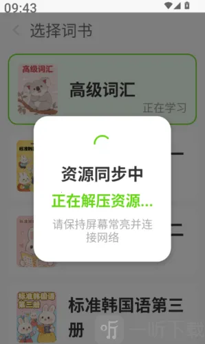 ��E���ﵥ��(����Ӣ��ѧϰ)
