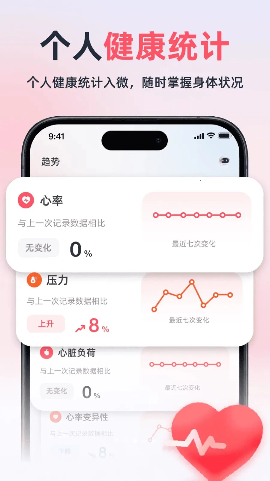 ��������׷����(��������Ӧ��)v2.1.1 �ٷ������ͼ