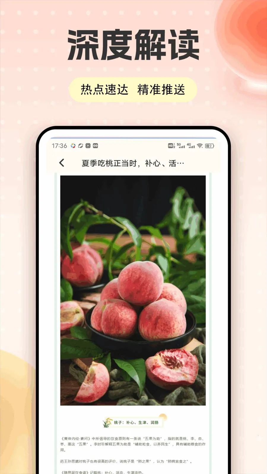 �Ҷ��ƽ̨��׿���ֻ���v1.0.5 �ֻ����ͼ