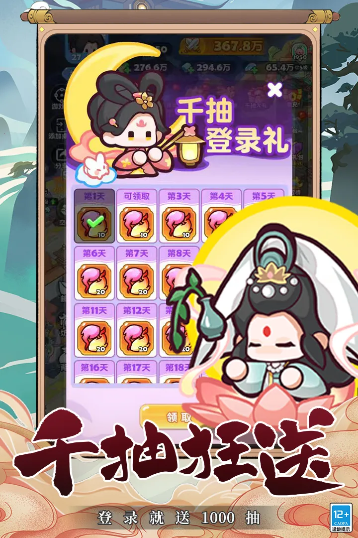 ��������(���ð����Ϸ)v1.0 ��Ѱ��ͼ