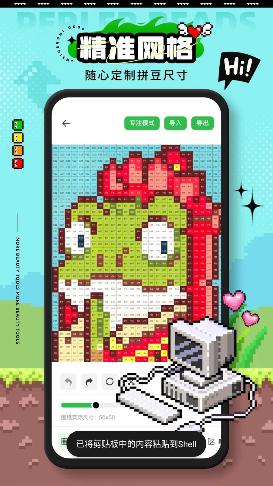 ��Ⱦ����ƴ��(ƴ����������)v1.0.0 ��Ѱ��ͼ