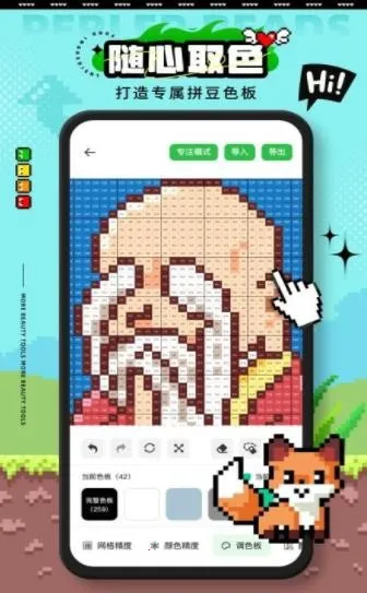 ��Ⱦ����ƴ��(ƴ����������)v1.0.0 ��Ѱ��ͼ