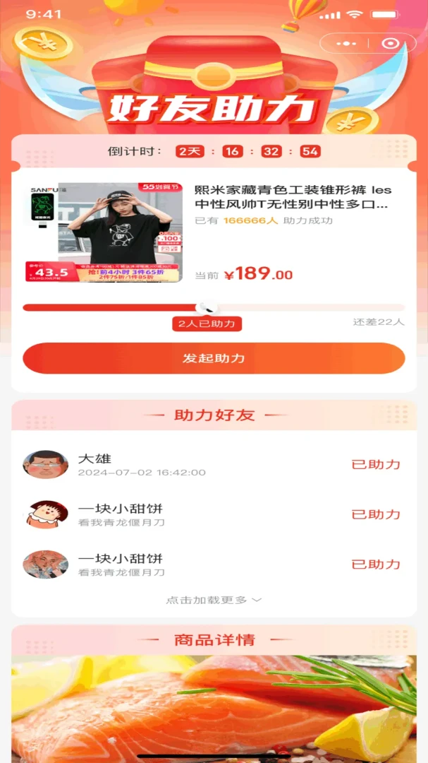 ����(Ʒ�ʹ���ƽ̨)v1.0.2 �ٷ������ͼ