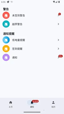 ̫ƽ�����ͨ������(��Ա��Ϣ����)v1.0.6 �ֻ����ͼ