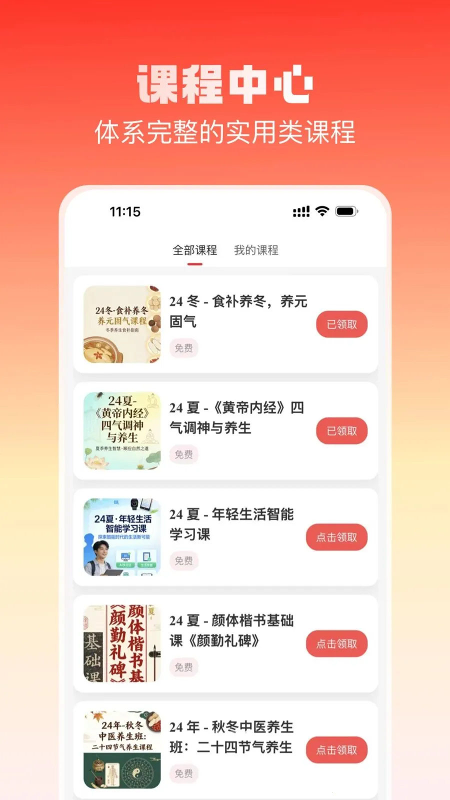 �ֻ�ռ�(��������Ȥƽ̨)v2.3.9 ��Ѱ��ͼ