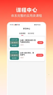 �ֻ�ռ�(��������Ȥƽ̨)v2.3.9 ��Ѱ��ͼ