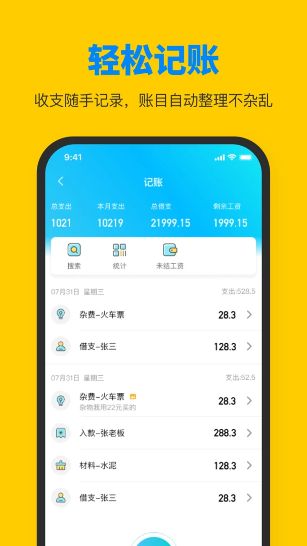 ���ݹ��ѹ�����Ƹ2026�ٷ����°汾v1.4.6 ��Ѱ��ͼ