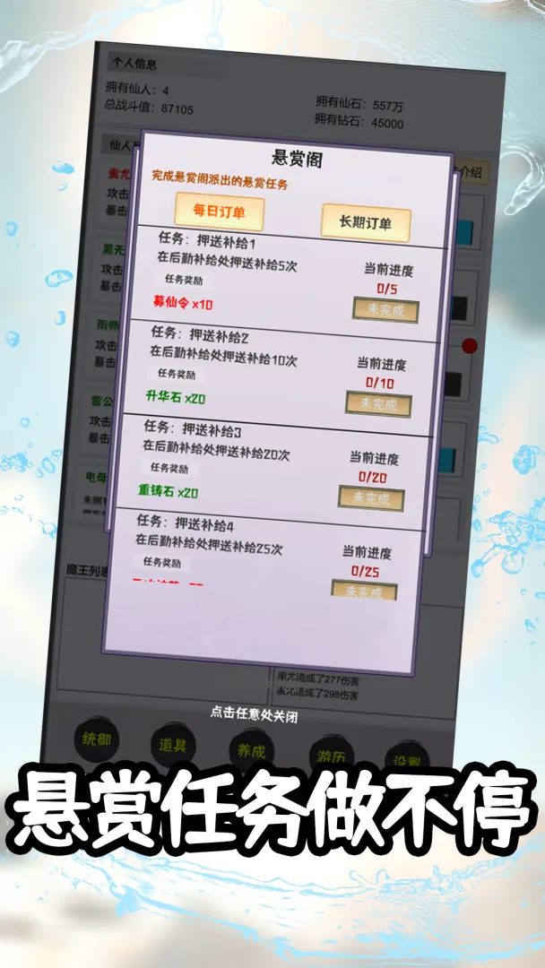 ���ɴ�˵�����޹һ�(�����һ���Ϸ)v1.0.7 ��Ѱ��ͼ
