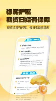 ��ͼ��ְ(��ְ��ְƽ̨)v2.0.1 ��׿���ͼ