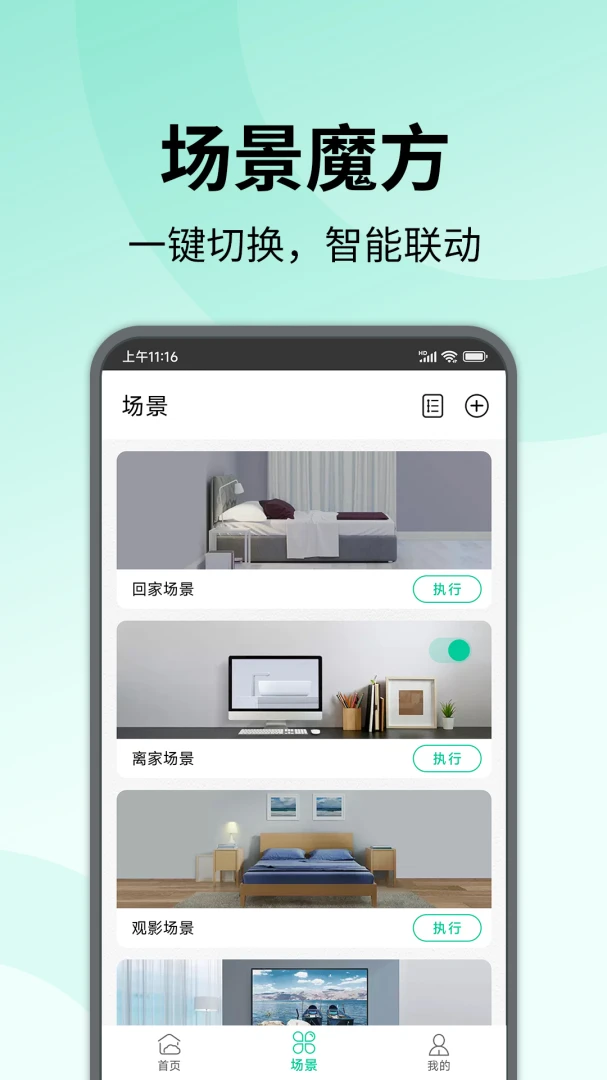 �����ǻ�����(�����豸�ٿ�)v0.5.5 ��Ѱ��ͼ
