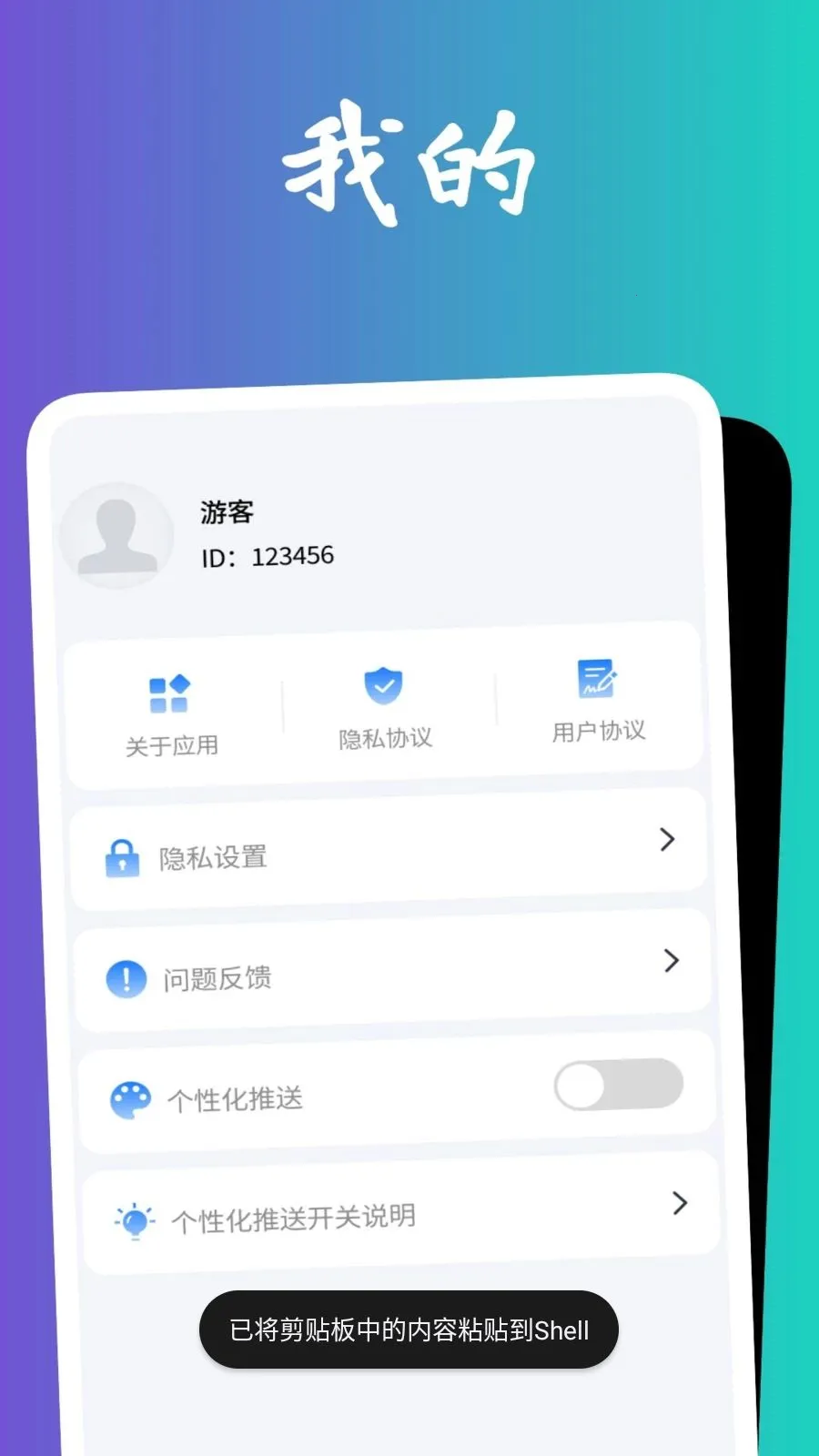 �������Ŵ�2026�ٷ����°汾v1.0.5 ��Ѱ��ͼ